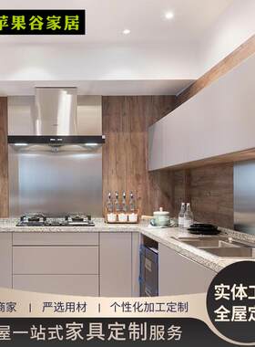 欧式餐边橱柜实木门整体厨房橱柜门现代型厨房壁橱全屋