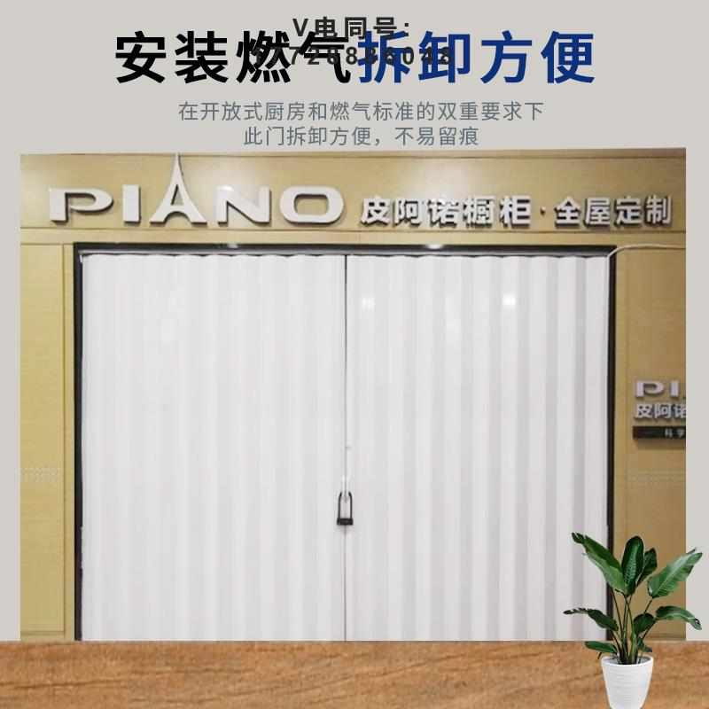 推拉开放式厨房免打孔燃气验收临时门PVC折叠门商铺卫生间简易