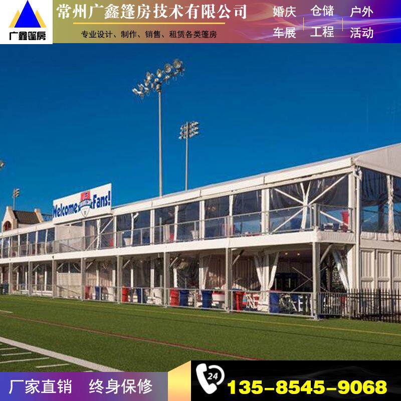 新款直销铝合金活动篷房 户外婚庆会展大型篷房