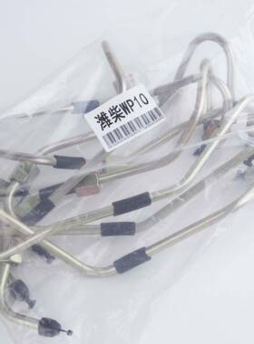 高压油管潍柴WP10高压油管成套