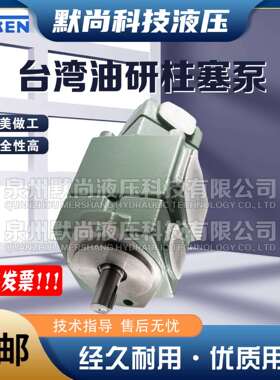 油研YUKEN叶片泵PV2R13-6/8/10/12/14/17/19/23-76-L-RAAA-40油泵