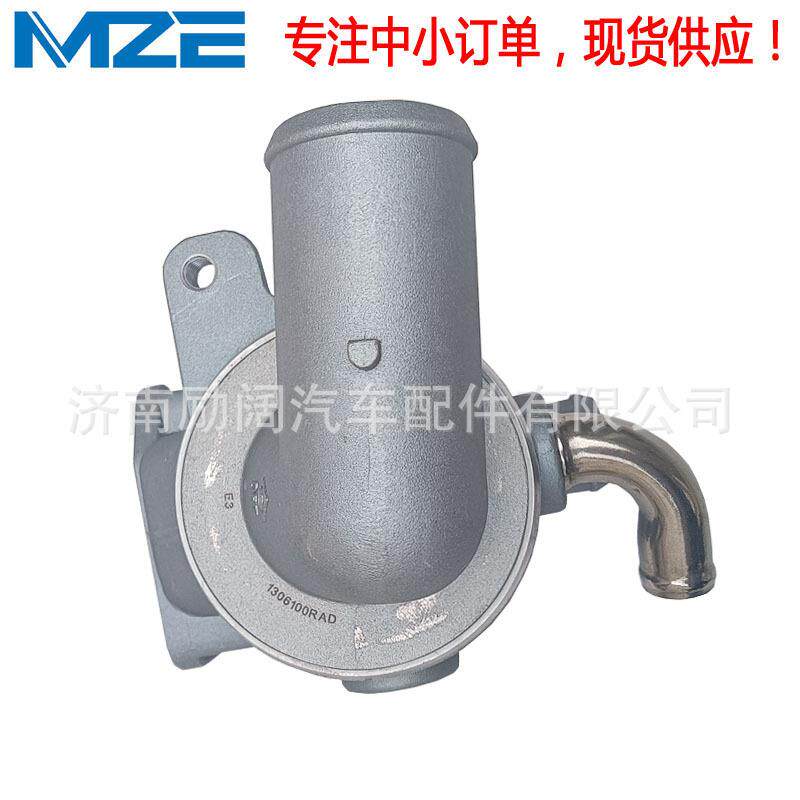 1306100RAD节温器适用江铃VM JE4D25E 调温器80° Thermostat