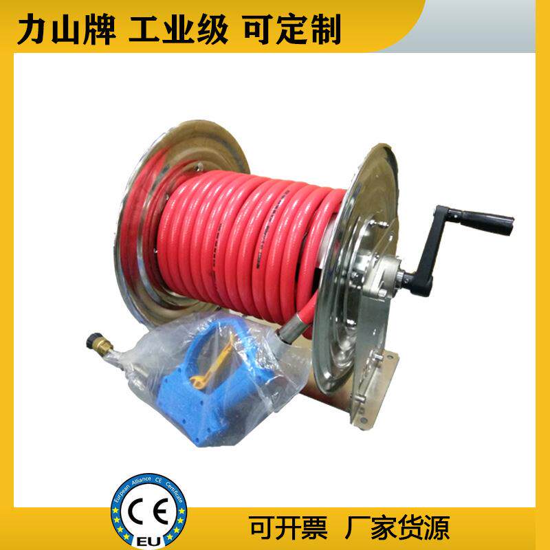 不锈钢消防卷盘手摇伸缩高压水管AUTOREEL悬挂工业级自动软管卷盘