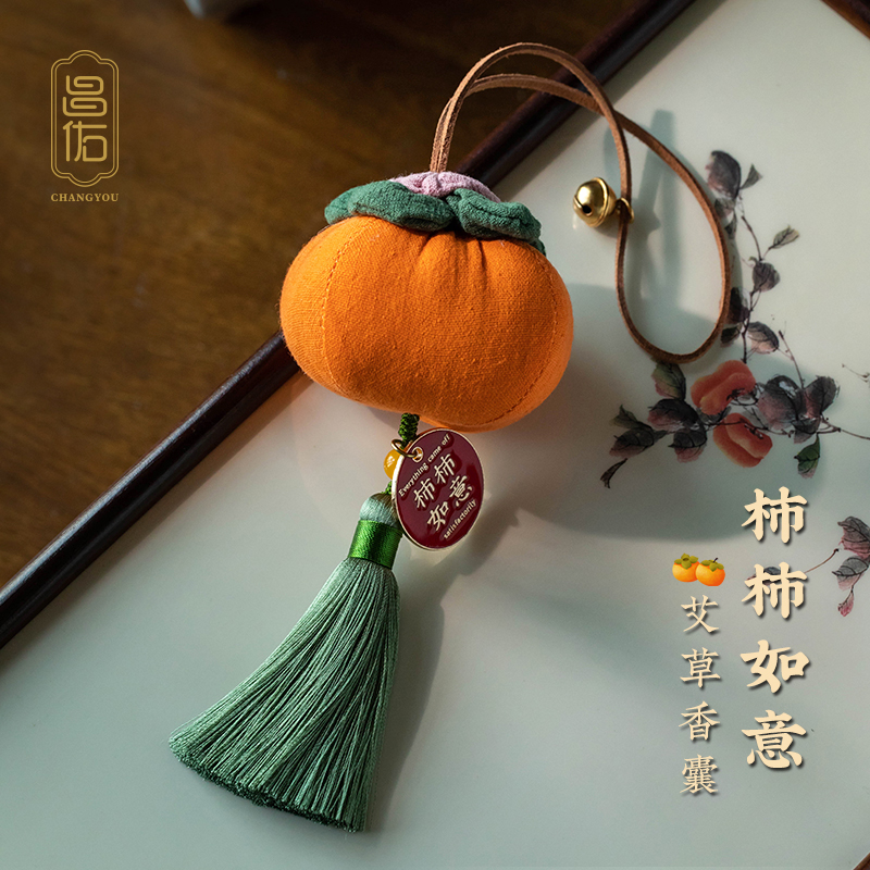 手工缝制后视镜汽车挂件包挂吊坠艾草香包事事如意平安喜乐香囊