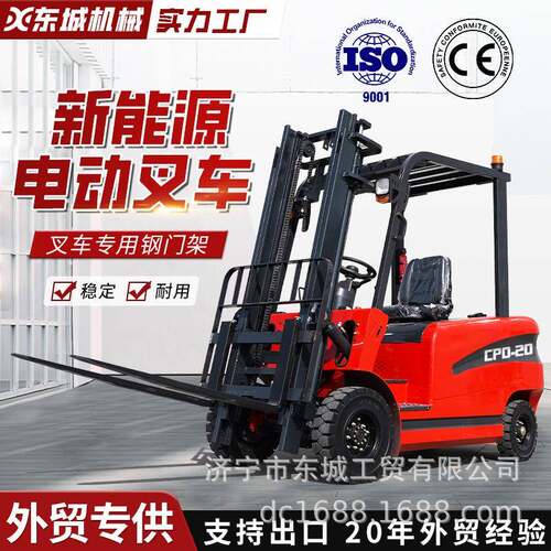 工厂电动叉车2吨 5吨Electric Forklift电动叉车3吨全自动 电叉车