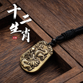 复古黄铜手工十二生肖中国风保平安挂牌属相项链，吊牌钥匙挂件吊坠