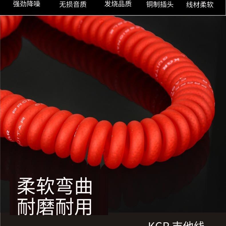 簧GR弹吉他连接线吉话他线电线乐器线发K烧降RLH噪屏蔽