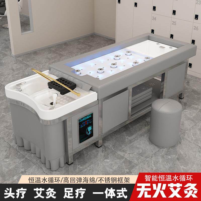 高端头疗洗头床理发店专用水循环熏蒸带LED灯光高端洗头床热