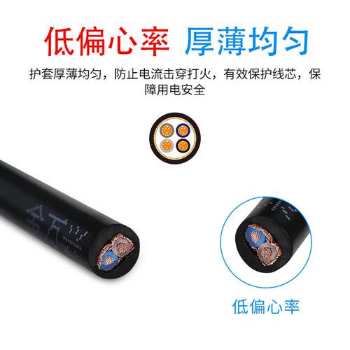 国标电缆RVVP屏蔽线2*0.3平方2芯纯铜PVC护套电源线双屏蔽电线缆