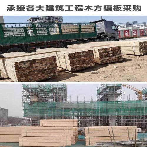 建筑工地模板竹胶板覆膜板木方龙骨一次性红模板胶合板桥梁专用板