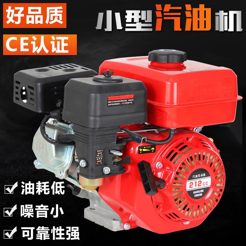 小型汽油机168F 170F GX160 200 188 190 6.5HP 7HP 13HP发动机CE