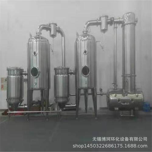 供应三效蒸发器二效蒸发器单效蒸发器葡萄糖提取浓缩蒸发器