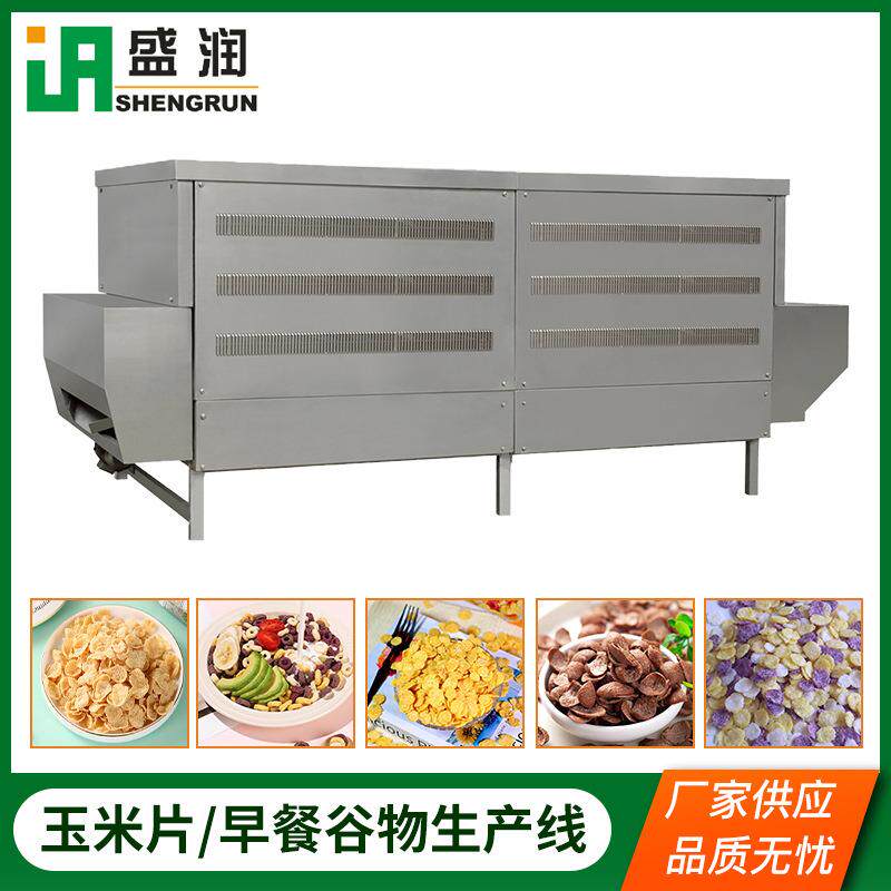 玉米片膨SYP化机生产线即食麦生产设备早餐片物加设备爆工米花谷