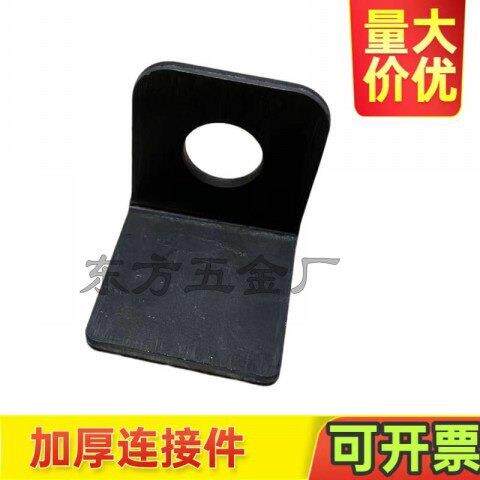 包邮大孔直角单孔L角码连接固定件焊接新型连接五金配件加厚角钢
