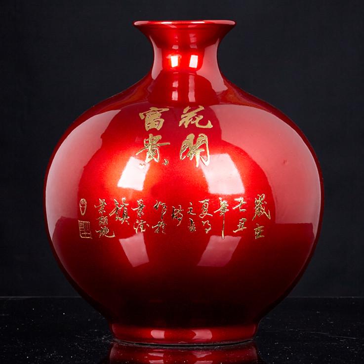花开富贵大赏瓶金沙中国红景德镇水晶釉中式轻奢落地牡丹大花瓶