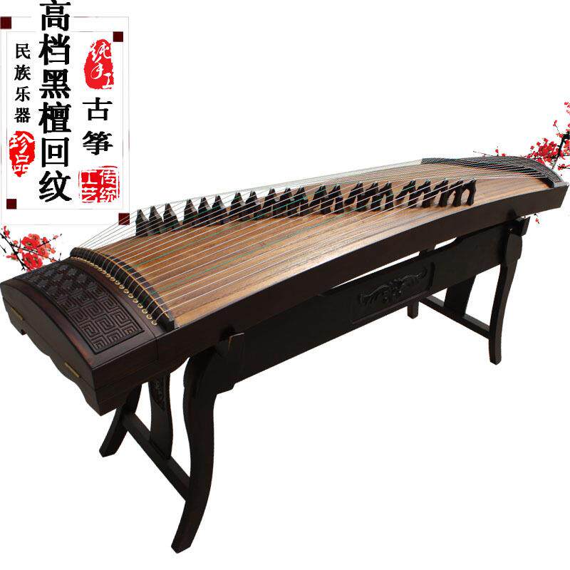 新品黑檀木回纹古筝乐器供应专业演奏教学成人