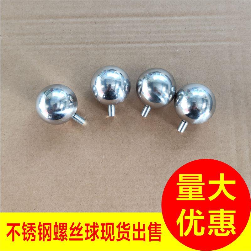 不锈钢螺丝球烤漆空心圆球架子方管圆管装饰灯杆道旗配件堵头定做