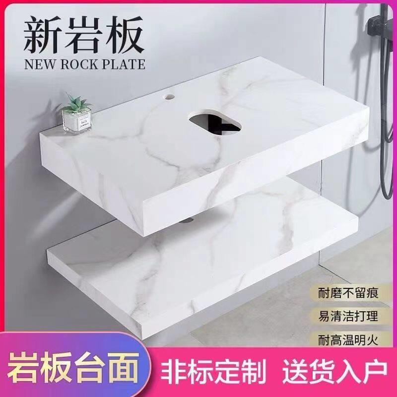 【工厂直销】轻奢岩板一体台面洗手台洗脸盆化妆室台上盆洗漱台盆