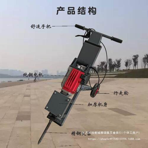 手推电镐车电锤瓷砖拆除工业级大功率混凝土墙面破碎装修用