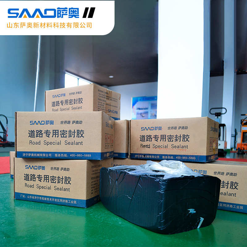 沥青路面道路灌缝胶 0-30-20-10度道路灌缝胶 路面灌缝胶
