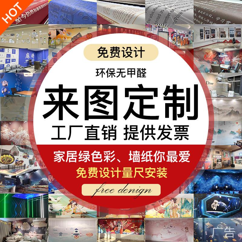 壁纸定制8d立体浮雕电视背景墙布壁画来图定做法式复古壁纸3d壁布