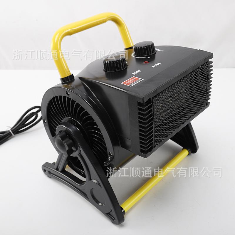 STC3室内加热器取暖器家用暖风机工业大功率电热风机大面积烘干机
