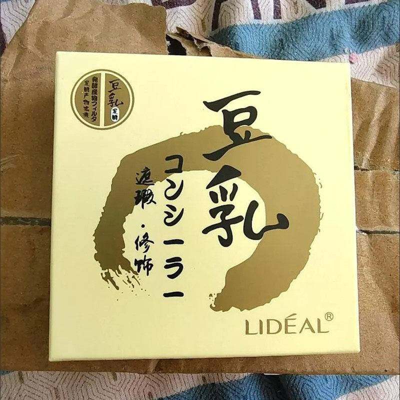 灵点豆乳粉饼遮瑕保湿定妆磨皮大白饼散粉粉饼蜜粉补妆用