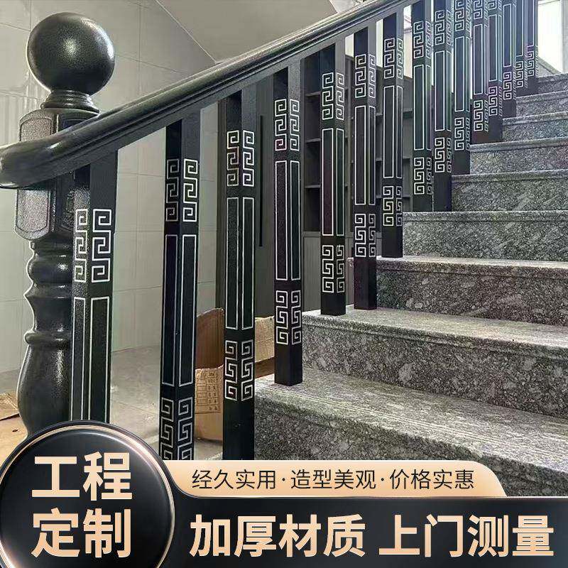新中式铝艺护栏阳台栏杆玻璃别墅楼顶露台家用简易组装式安全栏杆