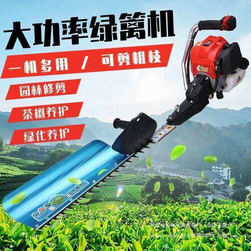 粗枝剪果树剪枝工具修枝剪茶树修剪绿篱机修剪机修树剪绿化剪