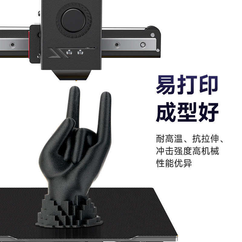PETG碳纤维3d打印耗材1.75mm混合线条3d打印材料 高强度高韧性材,办公设备/耗材/相关服务,3D打印机耗材,淘宝优惠券,粉丝福利购,淘宝优惠卷