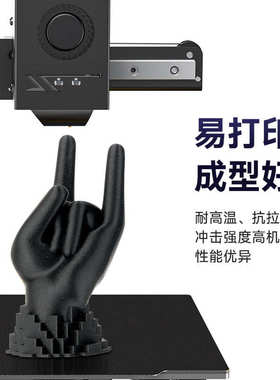 PETG碳纤维3d打印耗材1.75mm混合线条3d打印材料 高强度高韧性材