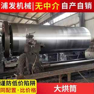 丁晴胶辊加热辊大烘筒硅胶辊橡胶辊大烘筒导热油加热烘筒胶点辊