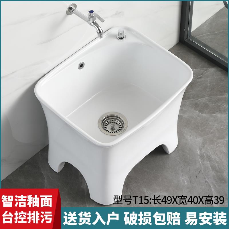 A10L陶瓷大号家用洗拖把池阳台卫生间地拖盆庭院室外拖布池高脚墩