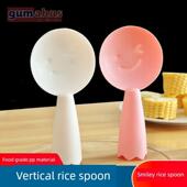 大号笑脸饭勺可立式 不沾米饭家用餐厅饭店快餐店打饭勺电饭锅饭铲