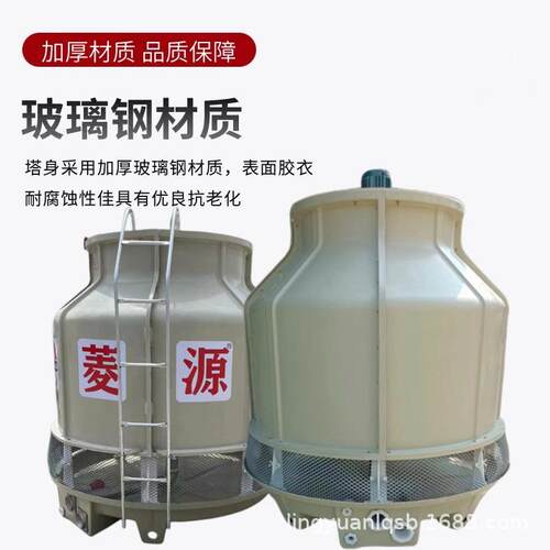 工业玻璃钢冷却塔圆形40T冷却塔应用于压缩机水冷保护系统