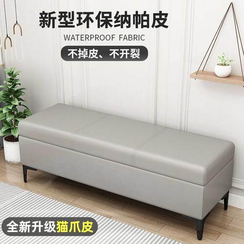 换鞋凳家用门口可坐式入户轻奢收纳凳服装店长条沙发凳床尾储物凳