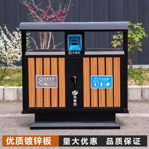 分类果皮箱户外不锈钢垃圾箱镀锌板大号环卫垃圾桶小区公园景区
