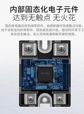 284V小型单相固态继电器220V交流控交流SSR-50AA 10A40A602A0A10A