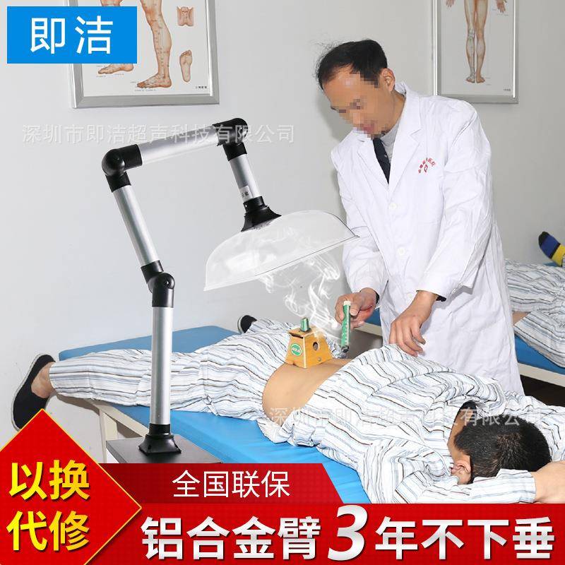 新型艾灸烟雾净化器艾灸馆艾烟排烟器移动式家用除烟设备吸烟机器