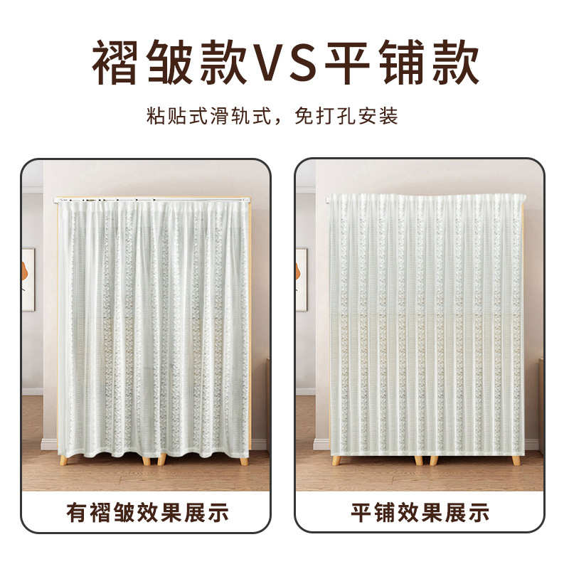 书柜遮挡帘衣柜防尘帘杂物置物架挡灰蕾丝鞋架鞋柜衣帽间遮丑柜帘