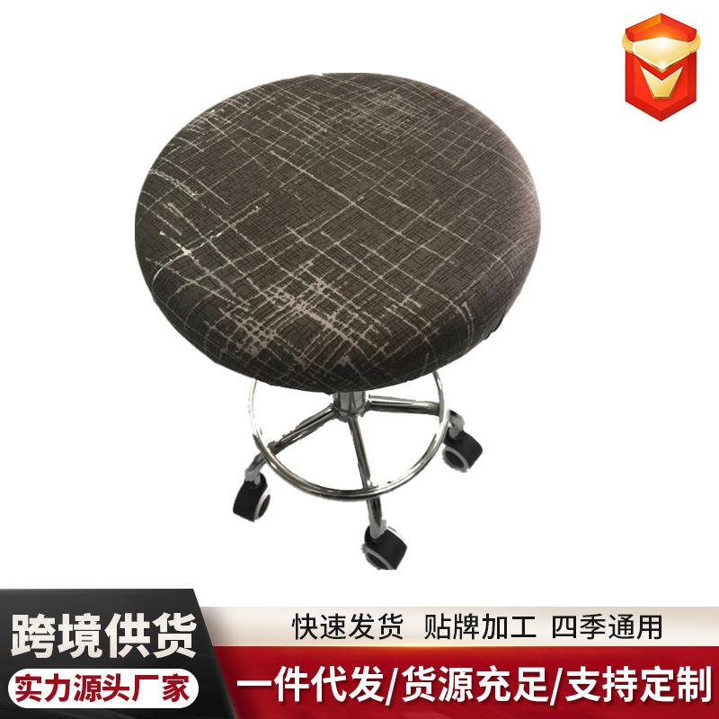 加厚圆凳子套罩圆凳垫冬季圆凳子套圆形凳套毛绒椅垫圆椅子套椅垫