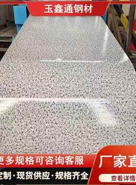 3004铝镁锰屋面彩涂卷PE聚酯彩涂铝板氟碳彩铝卷3003颜色多样