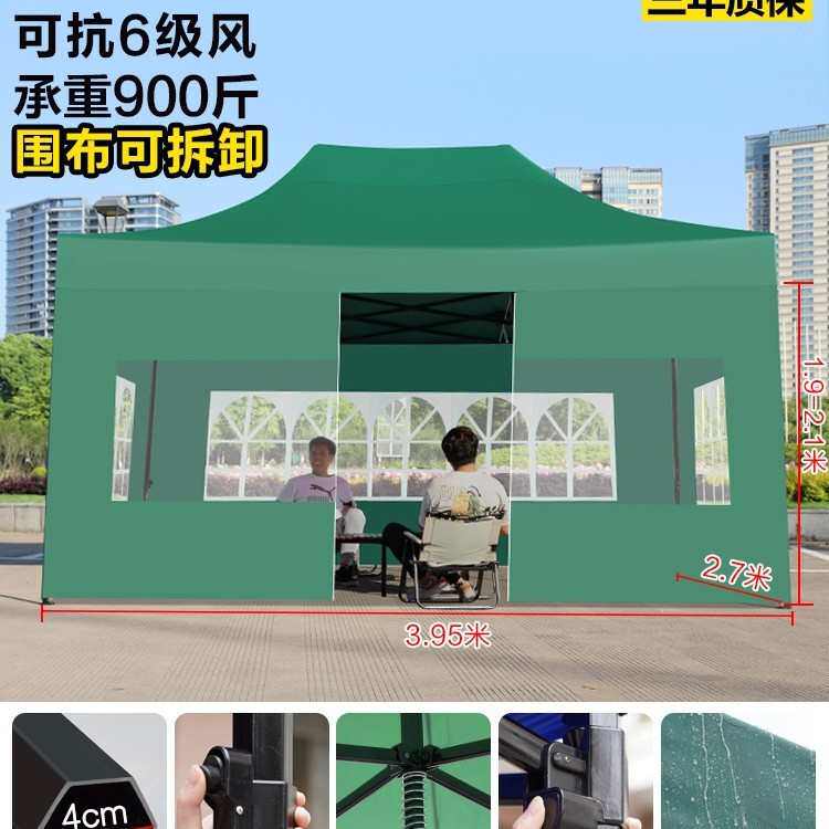 折叠式四脚用帐篷m大排档&摆摊遮阳透明雨棚户外雨伸缩布棚防雨围