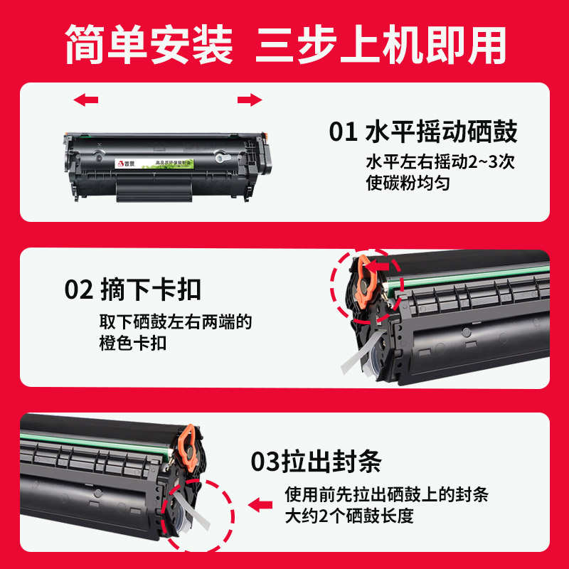 一体机q2612a硒鼓m1005mfp 12a碳粉打印机laserjet粉墨适用鼓复印