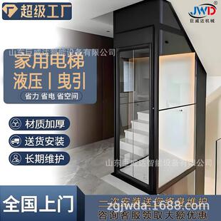 家用电梯升降机2层观光阁楼室内外别墅升降台曳引式 家用别墅电梯