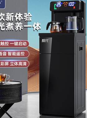 现代立式智能饮水机家用下置水桶冷热多功能全自动桶装水茶吧机