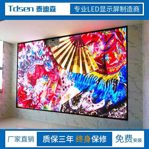 室内斜角高清LED屏幕P2.5P3P4.8异形全彩led显示屏45度角斜边模组