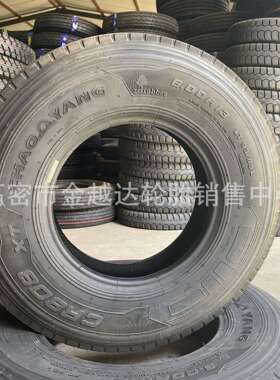 朝阳三角轮胎600R13R14R15 650 700 750R16全钢丝卡货车轮胎