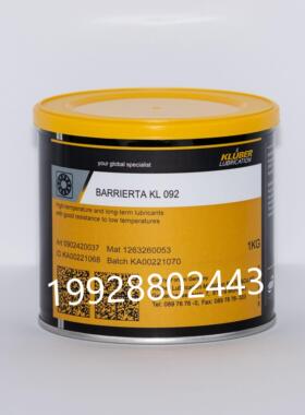 KLUBER BARRIERTA KL092 KM192具有良好低温性能的长效高温润滑剂