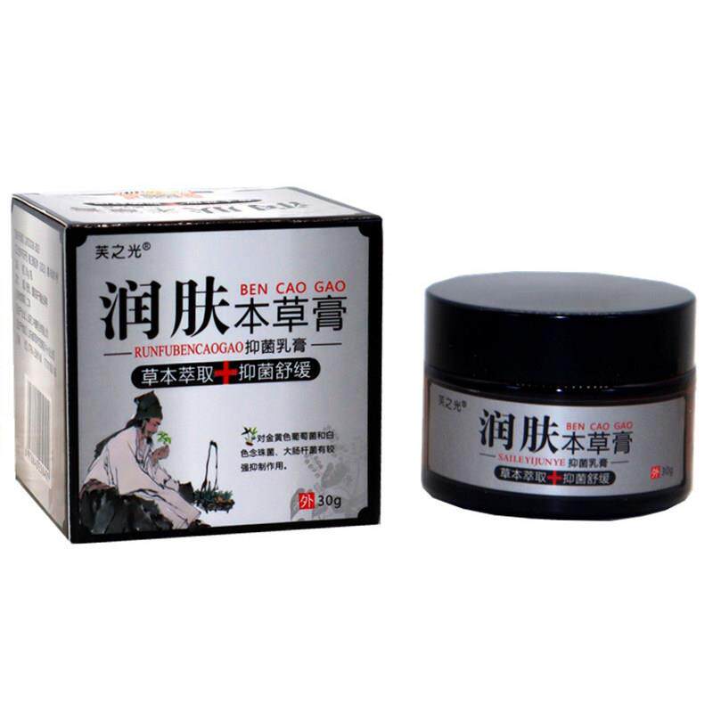 芙之光润肤本草膏抑菌乳膏植物百草本皮肤湿珍湿毒清一抹灵软膏